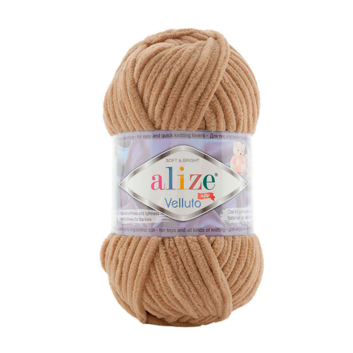 ALİZE VELLUTO KADİFE İP 199
