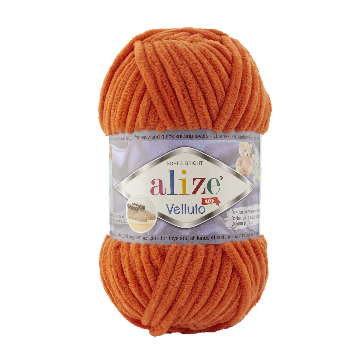 ALİZE VELLUTO KADİFE İP 06