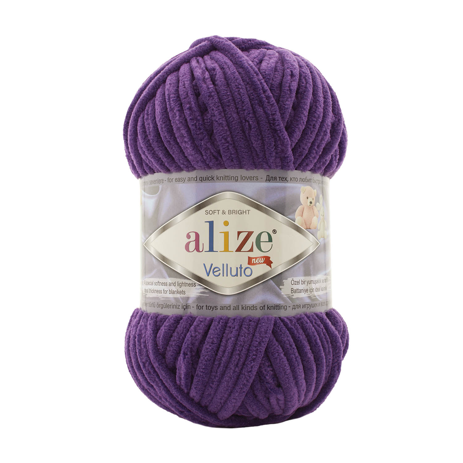 ALİZE VELLUTO KADİFE İP 44