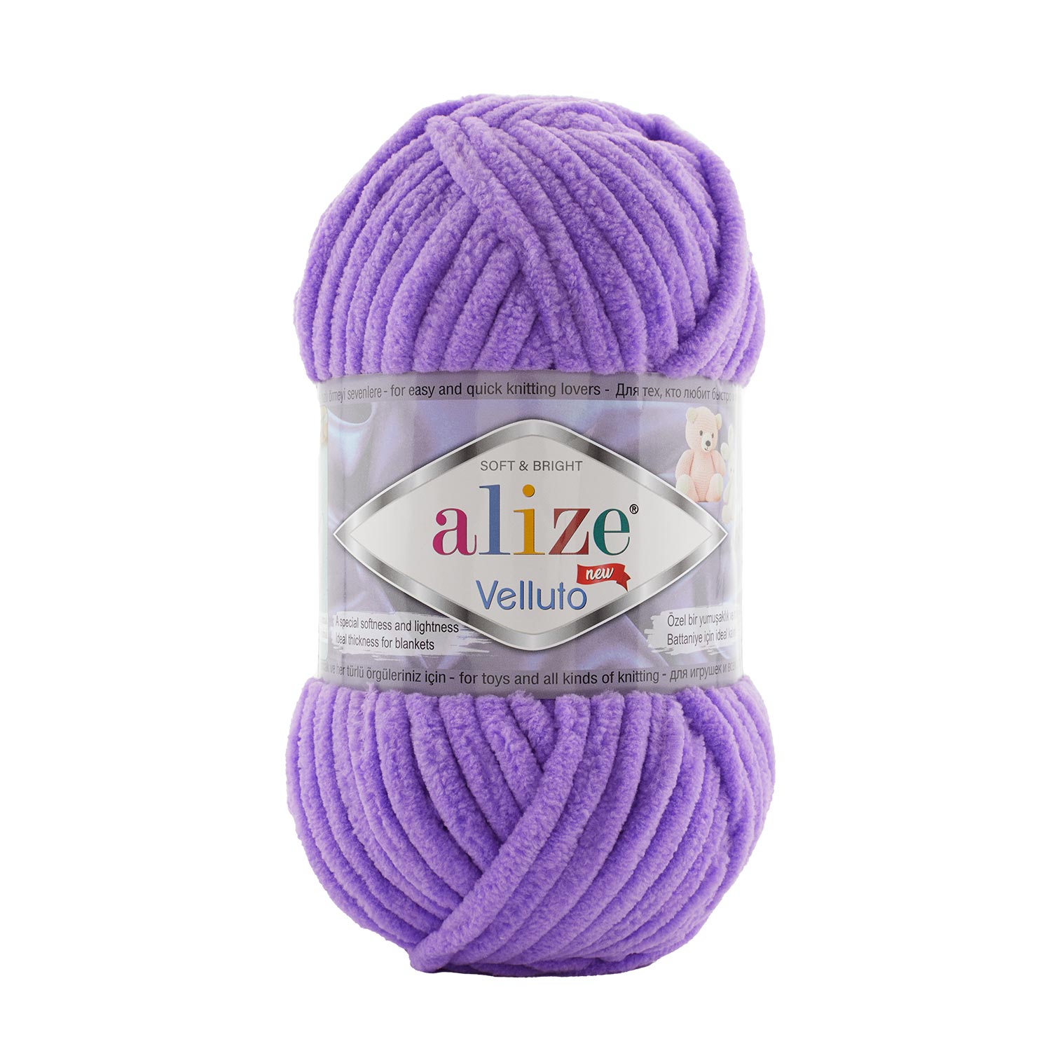 ALİZE VELLUTO KADİFE İP 43
