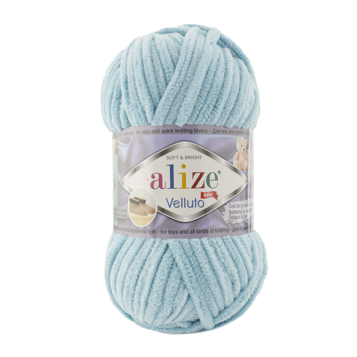 ALİZE VELLUTO KADİFE İP 414